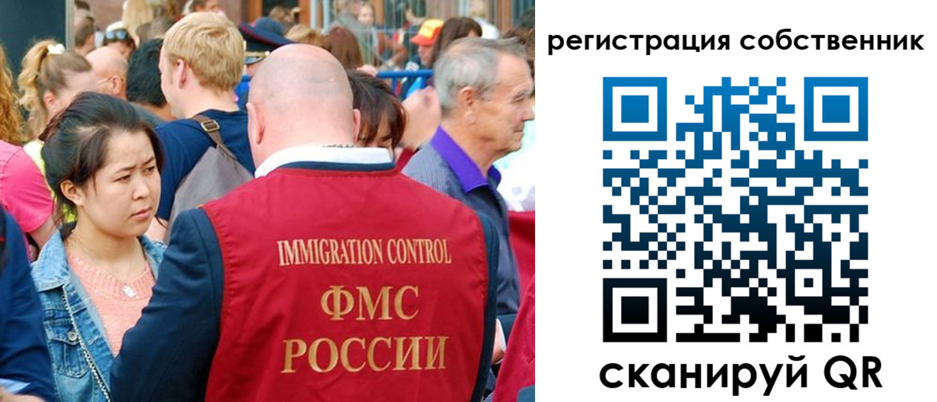 прописка регистрация в Лисках
