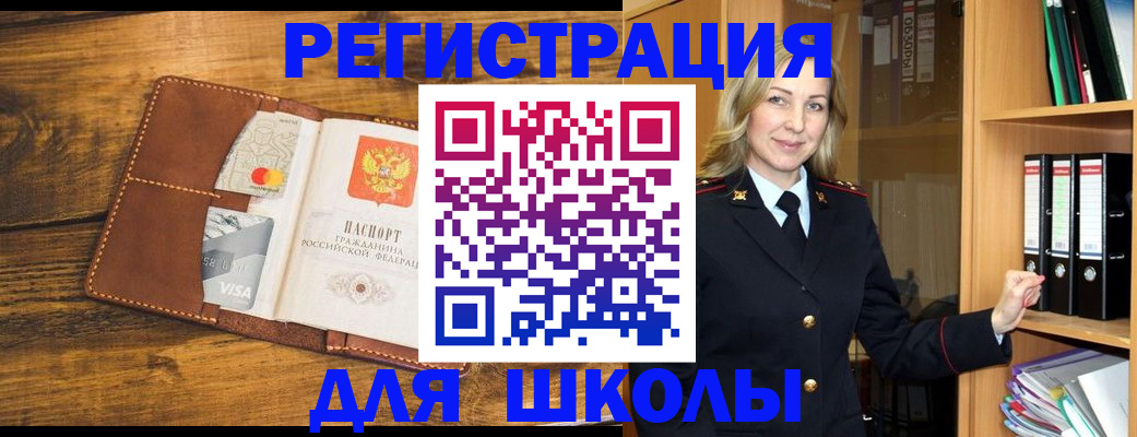 временная регистрация гарантия в Лисках